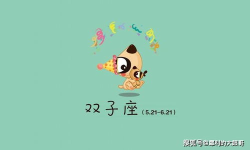 他们的致命弱点