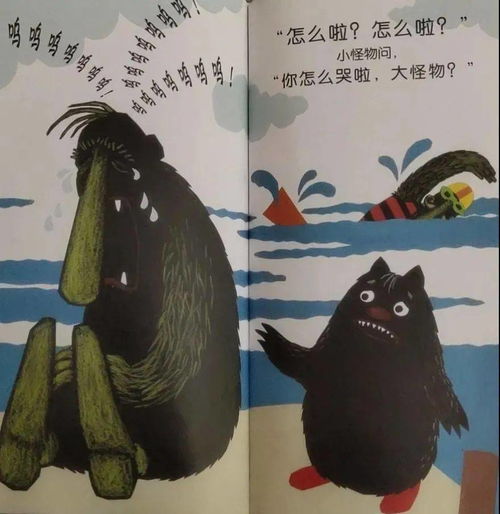 较小孩版儿歌成咒语