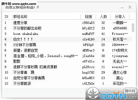 如何下载百度云《家宅风水基本法》和《风水宅经》电子书？