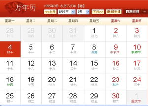 2016年10月8日出生的人究竟属于哪个星座？