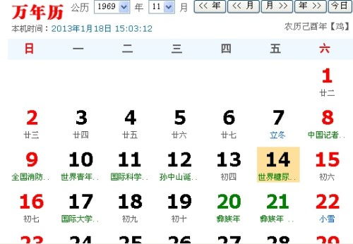 笑到抽筋的禁忌