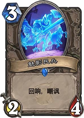 古老的传说