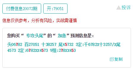 算命大师都不敢说的真相！2026年这些生肖要倒大霉