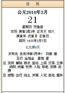 三、风水乱写 —— 方位与颜色随意配对（又一次噪声）