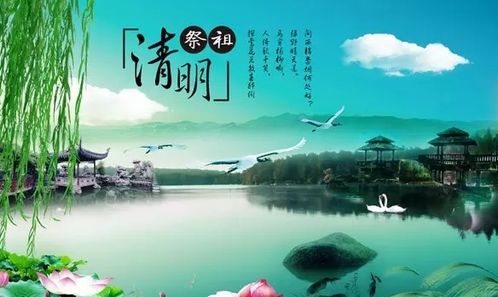 春分祭祖，传承千年，文化底蕴深厚，百度热搜！