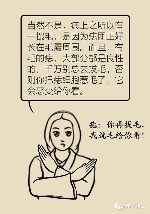 如何调理庚辰男命身弱运势，改善婚姻不顺状况？
