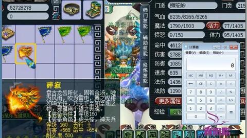 随意加点颜色和粗体， 让人眼花缭乱~~~