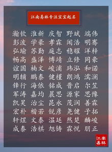 一、 星座视角下的曾姓男孩起名指南