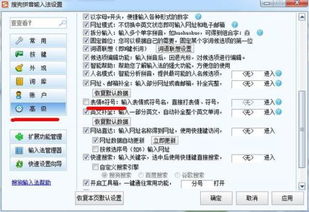 为什么用搜狗输入法打不出星座表情符号？