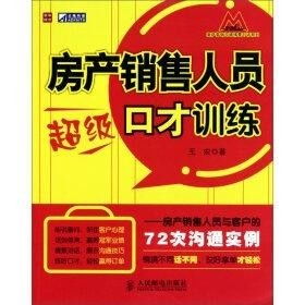 如何用吉祥话巧妙地给房产中介命名，吸引顾客上门？（这简直是绝配！）