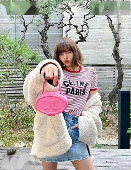CELINE: