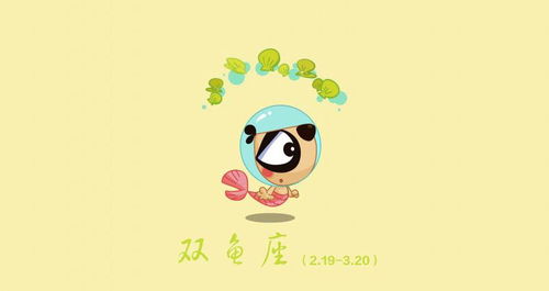 狮子座：自恋狂魔的日常