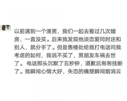 三、 改什么改，不如改运