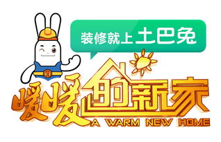 “搬家禁忌三宝，新家好运连连！”