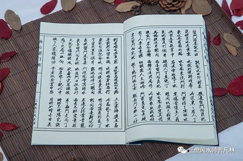 瞎子摸象也嫩断吉凶？《盲派》那点事儿