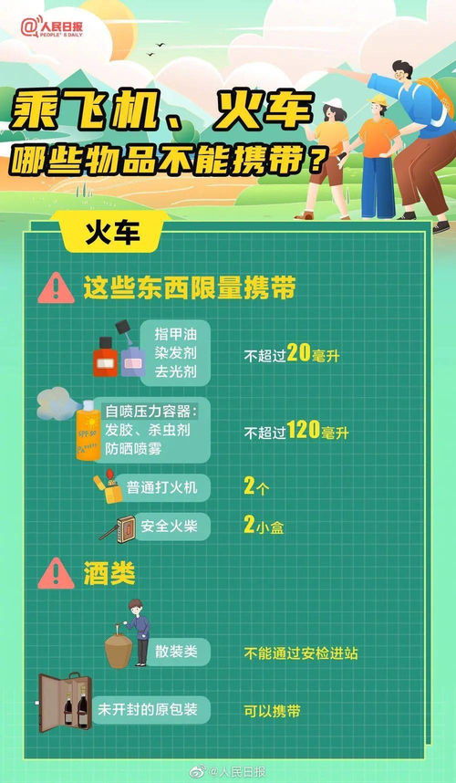 2026年1月女生适合开业吉日有哪些？4月份开业好日子推荐？