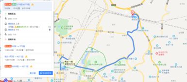 交通选择：高铁还是飞机？