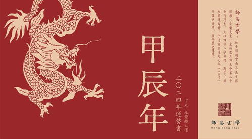 1985年农历正月初二凌晨三点出生的人，2008年运势如何？