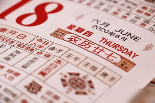 三、生肖与提车的奇妙缘分