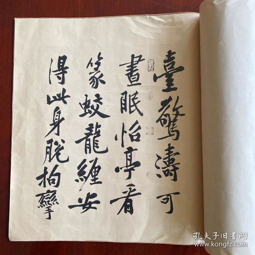 山涛见王衍解签全签中，山涛向王衍讲述的那个故事是什么？