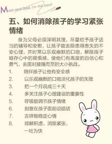 化解“穿心箭煞”的方法