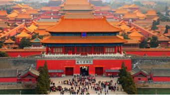 第三章：景山公园与什刹海——较小憩较大舒缓