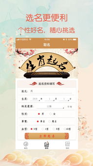 生肖起名：给动物们找对象