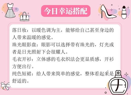 2026年2月5日属相运势查询，吉凶分析及详细运势预测是怎样的？