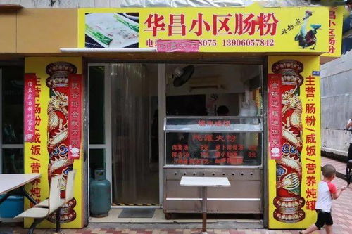 一、风水国学名店，运势来袭