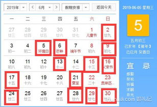 惯与“冲煞”的问题