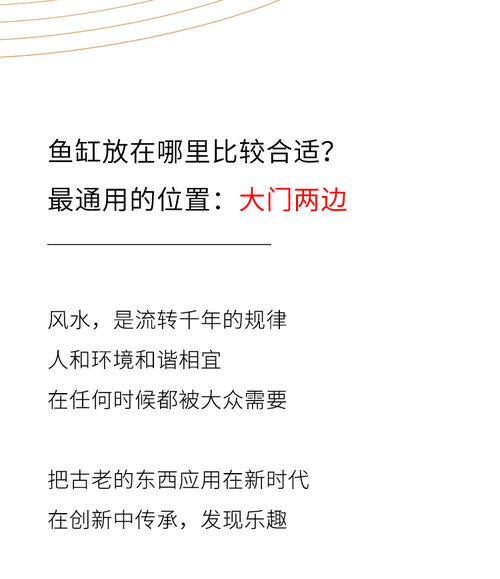 实地考察那些事儿