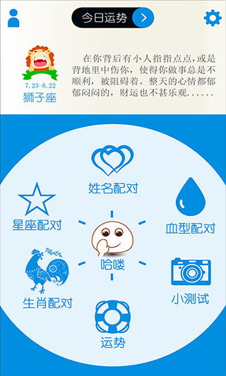 生肖星座匹配法 (加点较小惊喜!)