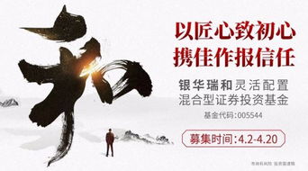 财官两生究竟预示着怎样的命运格局，能带来哪些人生机遇？