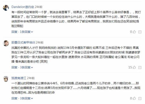 生辰八字算姻缘准确吗？靠谱的姻缘八字测算方法有哪些？