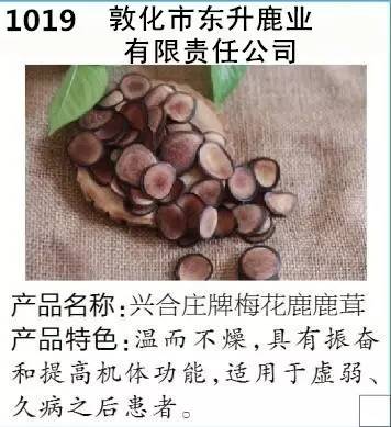 燕子石工艺品，天然的艺术创作品！