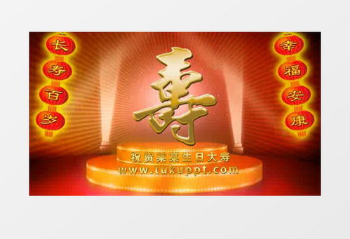 周年庆典属什么生肖？祝寿的生肖代表什么含义？