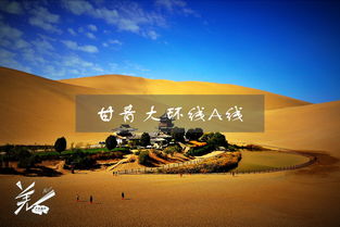 第四天：雅丹地貌——鬼斧神工的大自然