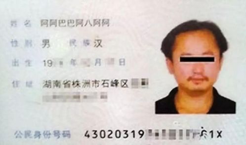 5. 出生时间法：宇宙的密码