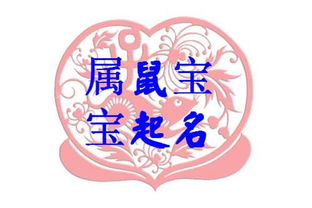 郝姓男孩名字推荐