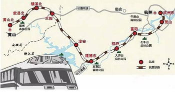 序章：黄山—合肥的时间赛跑