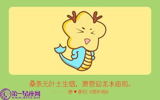 临危不惧的生肖是哪个？料事如神的生肖又是什么生肖呢？
