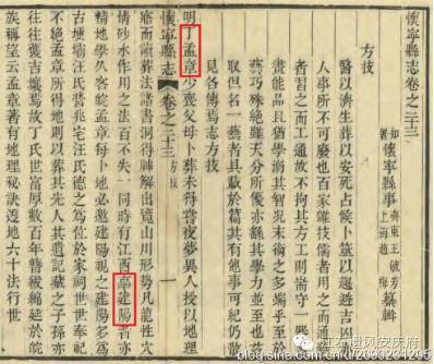 清朝丧葬的风水作用,清朝丧葬仪式