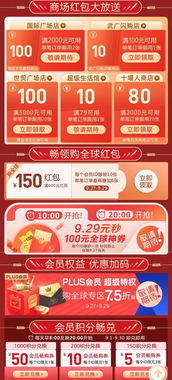 1. 提前关注航空公司官网和APP