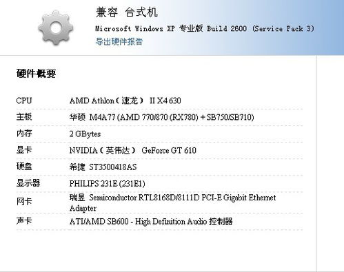 网速卡成狗？这破电脑还能用吗？！