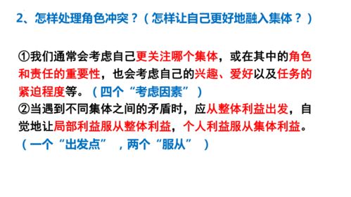 节奏？不就是拍子嘛！