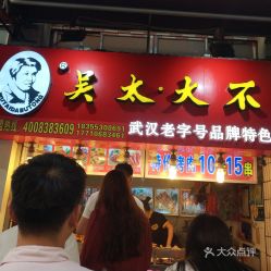 终极生存指南