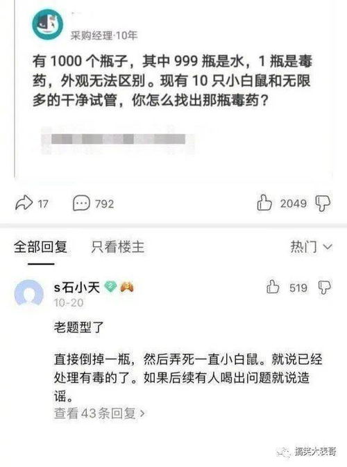 中奖后晒朋友圈会影响家庭风水运势吗？