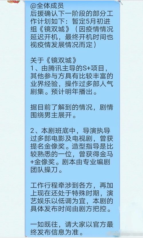 将声势赫奕打一生肖，是哪个生肖的别称？