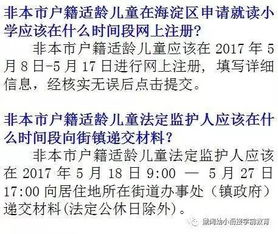 为啥非要选这个字