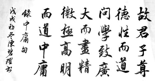 尊德性与道问学——星座生肖风水杂谈的乱炖锅